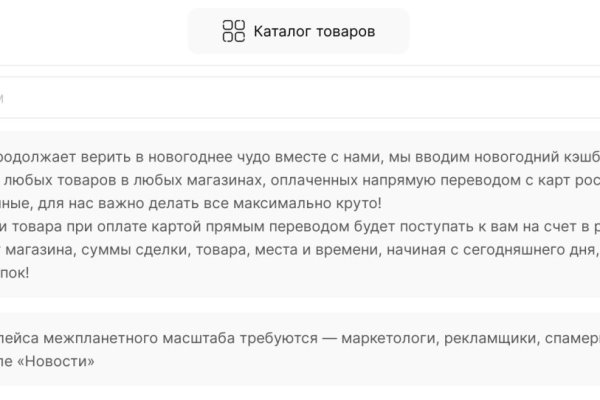 Кракен сыл ссылка