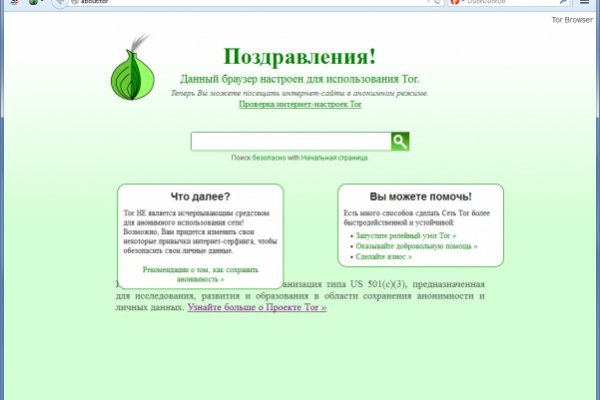 Адрес кракена