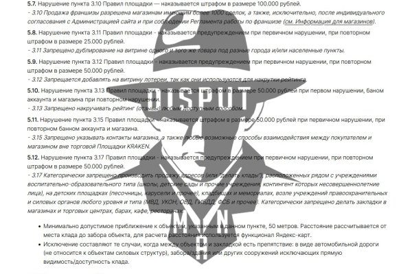 Кракен сайт что будет если зайти