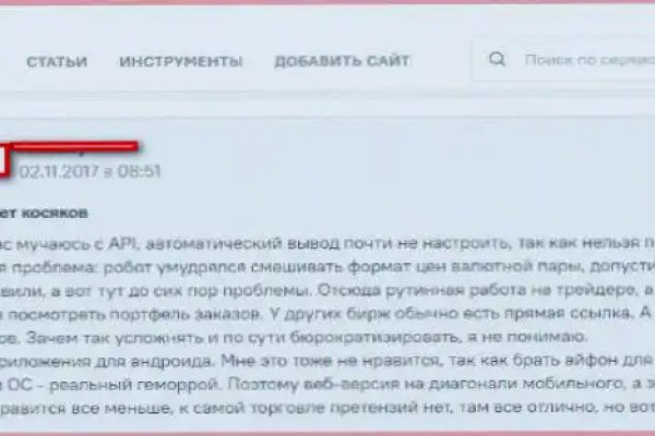 Кракен маркет только через тор скачать
