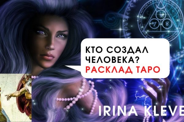 Где купить наркотиков