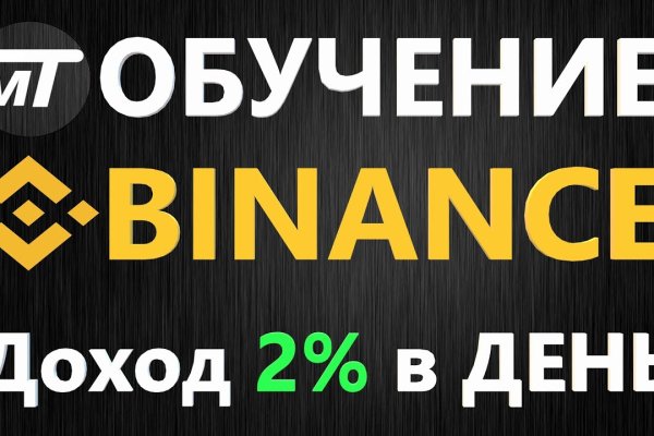Актуальные ссылки на кракен тор