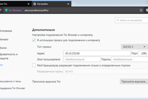 Что случилось с кракеном маркетплейс