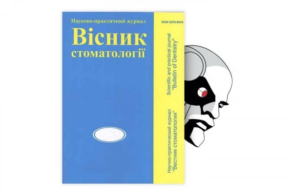 Кракен стор