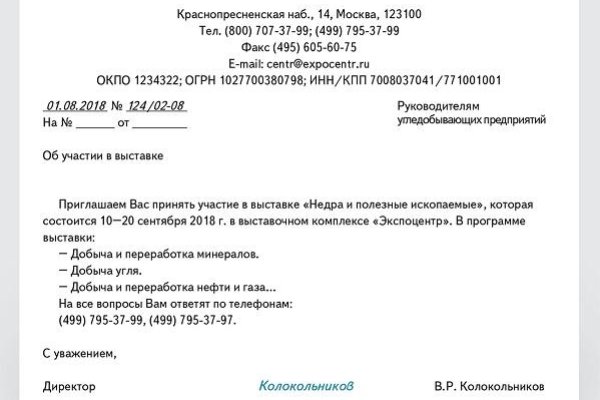 Кракен маркет зайти