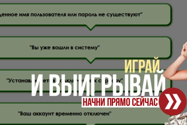 Войти на кракен