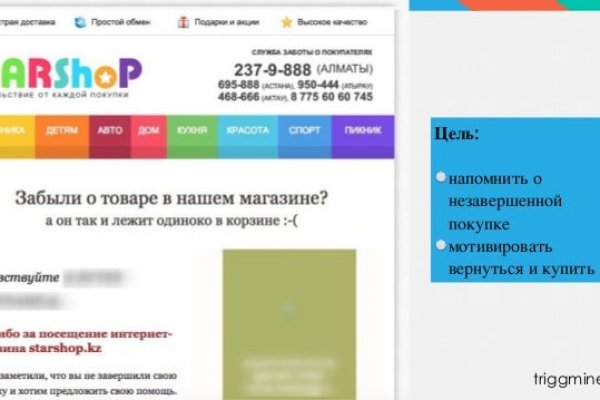 Кракен не работает сегодня