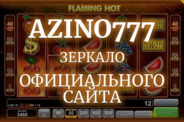 Kra37.at Вход на сайт главная страница