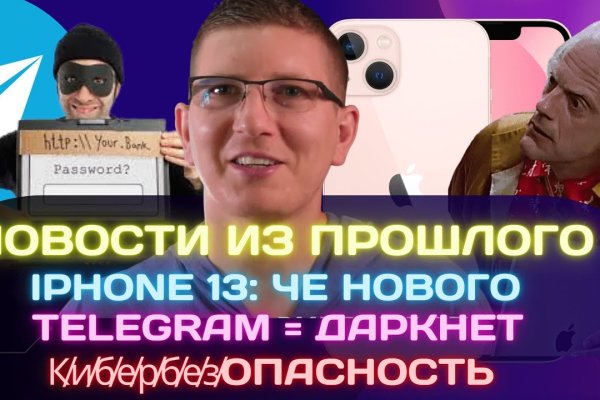 Кракен сайт закладок