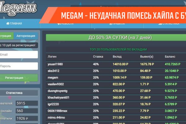 Актуальный домен кракена