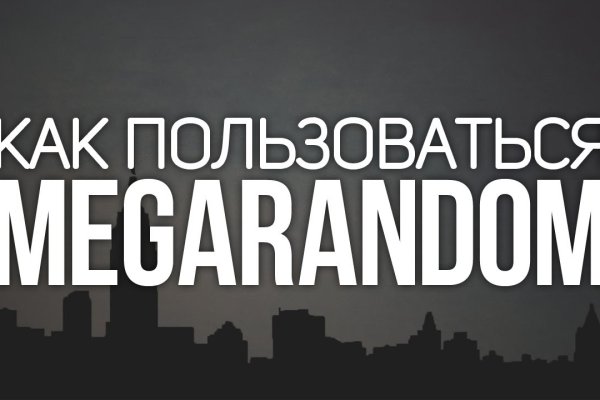 Сайт кракен зайти