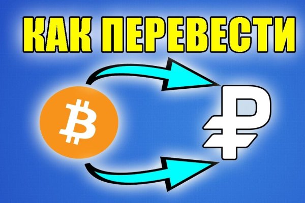 Как выводить деньги с кракена
