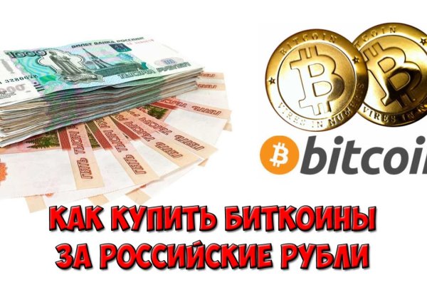 Кракен даркнет тор