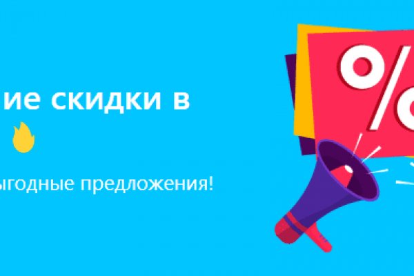 Главная страница кракен