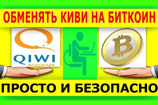 Магазины с наркотиками