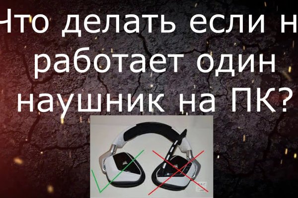 Поддержка кракен шоп