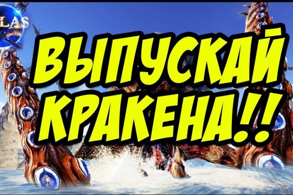 Кракен даркнет маркет ссылка тор