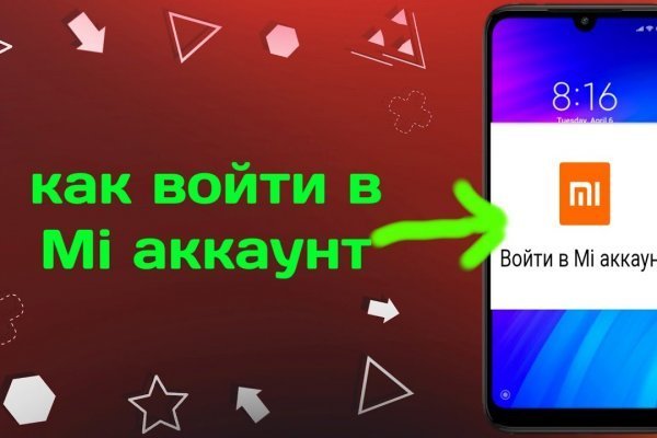 Как восстановить аккаунт в кракен