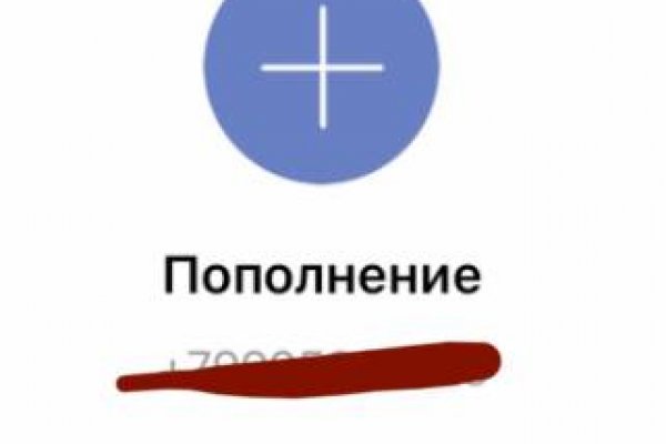 Кракен даркнет маркет плейс