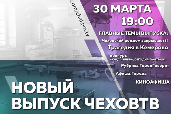 Оригинальный сайт кракен