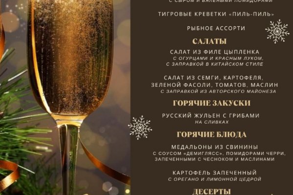 Кракен макет даркнет