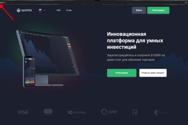 Магазины наркотиков