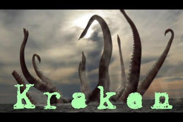 Кракен вход ссылка kraken torion net