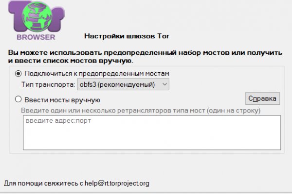 Кракен даркнет
