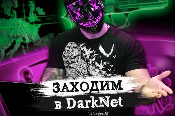 Гидра зайти кракен