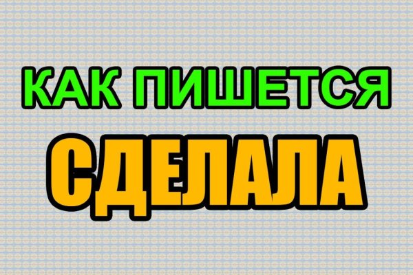 Даркмаркет кракен