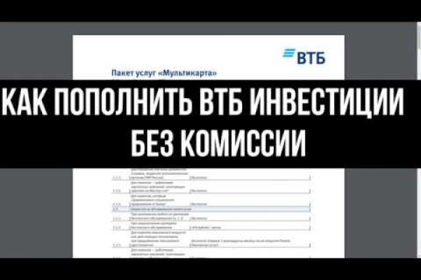 Короткая ссылка на кракен