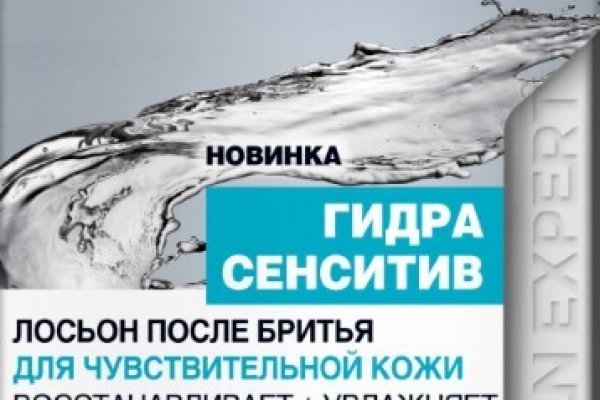 Кракен сайт закладок