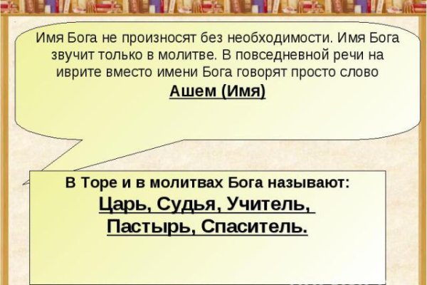Кракен 20 at