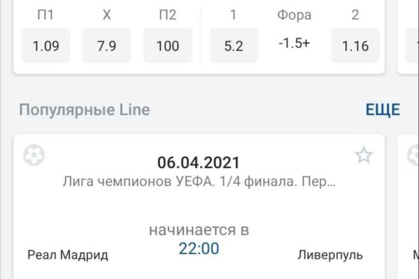 Вывести деньги с кракена