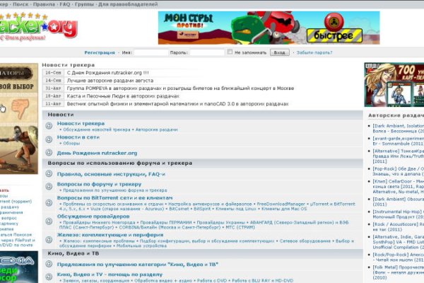 Кракен маркет даркнет тор