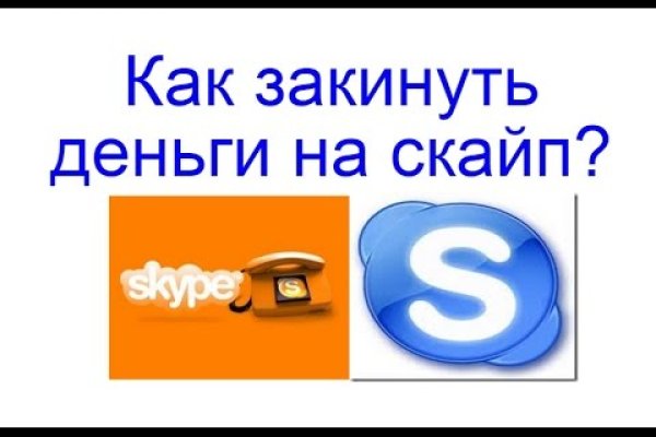 Ссылка на кракен даркнет
