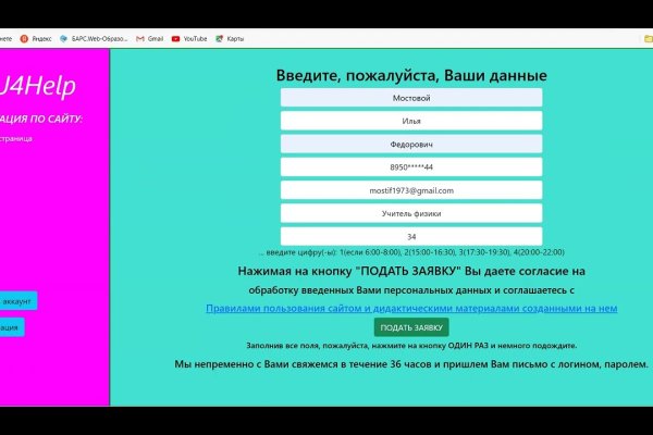 Ссылка на кракен тор kraken2 4aa337