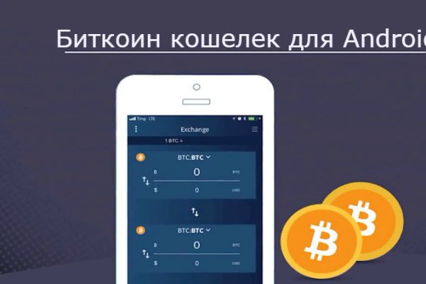 Кракен наркоплощадка