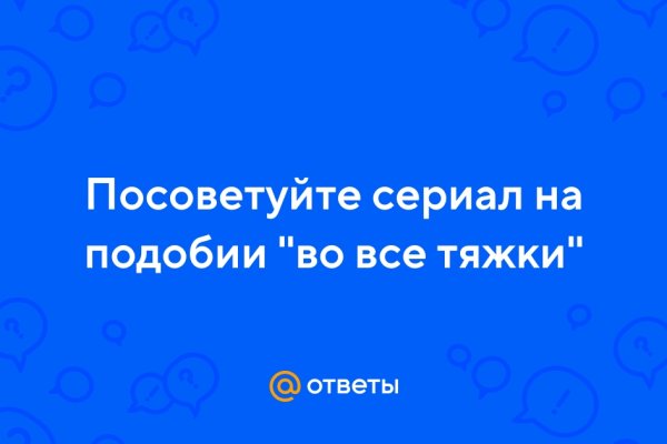 Кракен сайт даркнет зеркало