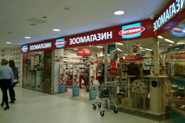 Кракен 16 at