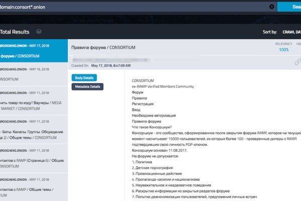 Ссылки на даркнет сайты