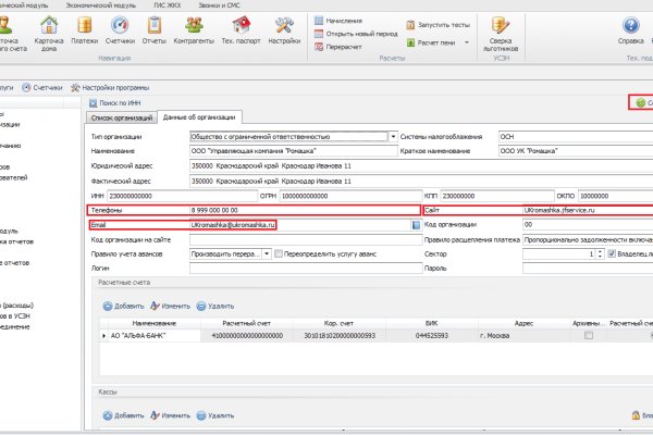 Kraken darknet зеркала