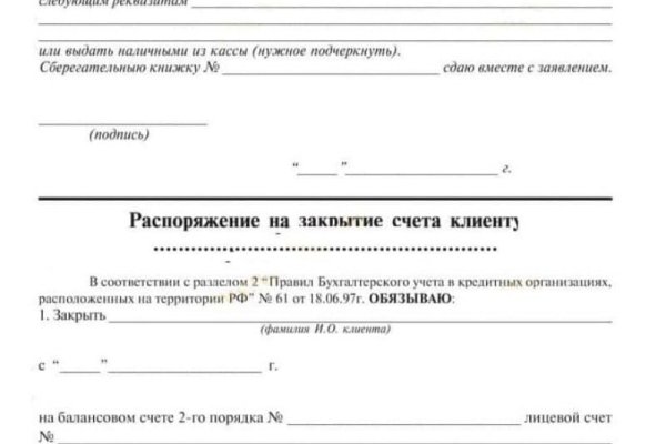 Кракен сайт покупок