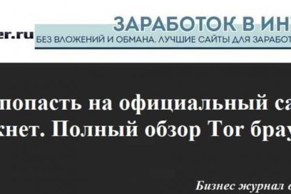 Кракен нарко маркетплейс