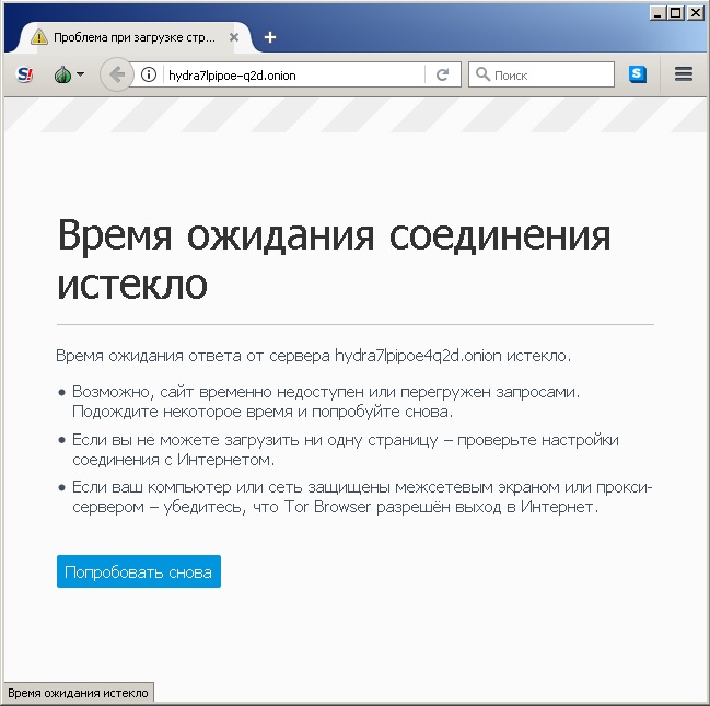 Kraken рабочий