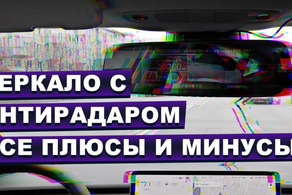 Кракен даркнет только через стор