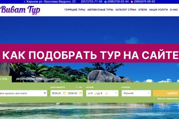 Кракен зеркало