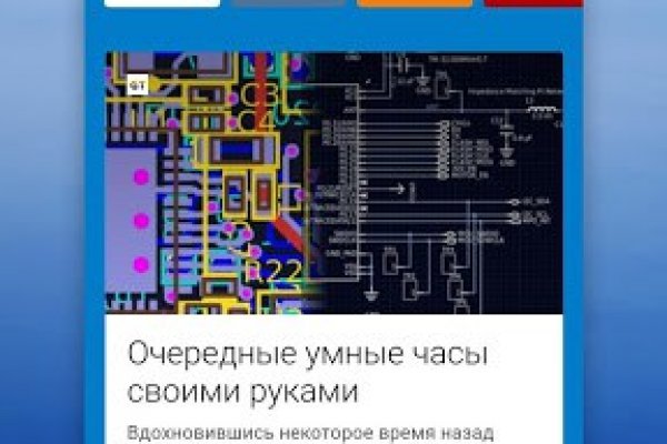 Кракен актуальные
