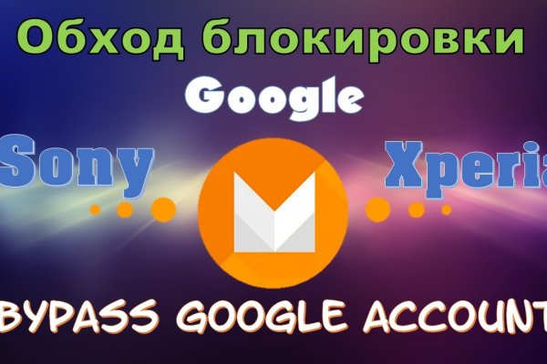 Кракен даркнет маркет плейс