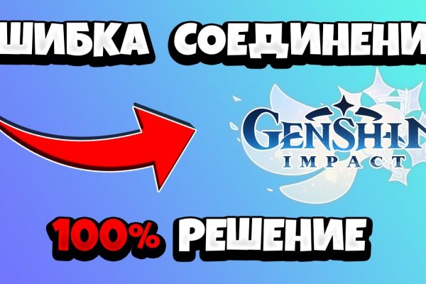 Кракен актуальные